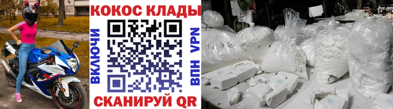 Купить закладку А ПВП Амфетамин ГАШИШ Конопля Меф Мензелинск
