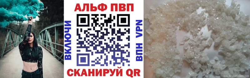 А ПВП кристаллы Мензелинск