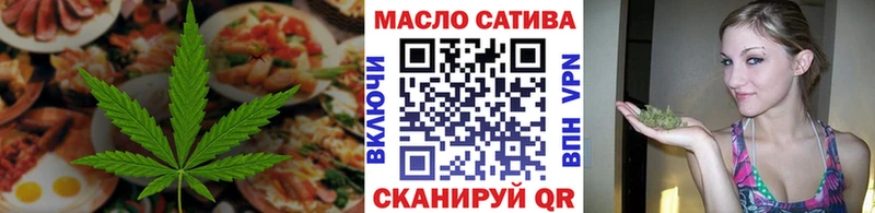 Купить закладки  Мензелинск  Печенье с ТГК конопля 