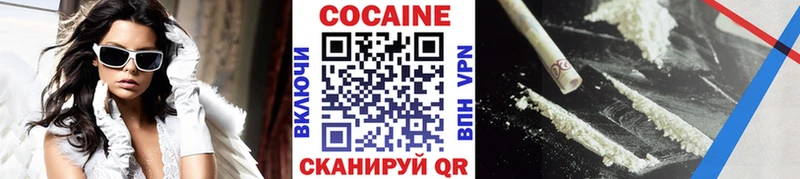Cocaine Эквадор  Купить закладки  Мензелинск 