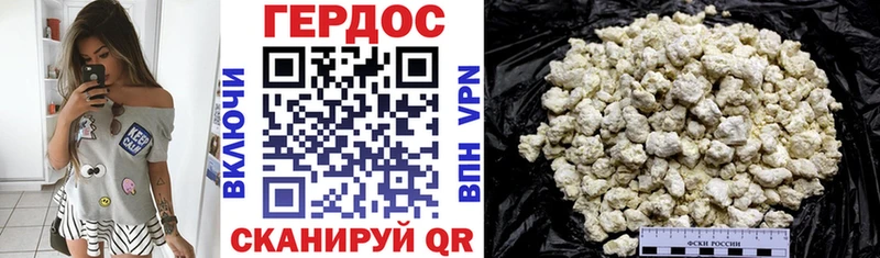 Купить  Мензелинск  Героин белый 