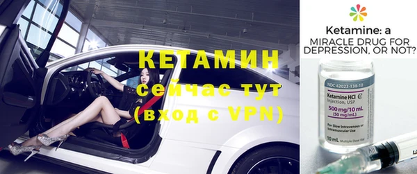 молекула духа Заводоуковск