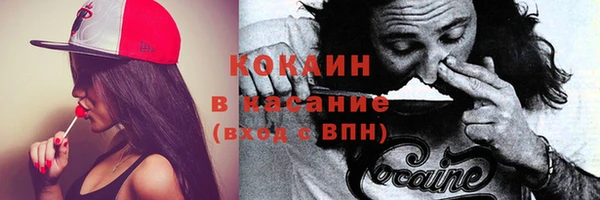 героин Заволжье