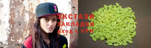 мефедрон мука Заволжск
