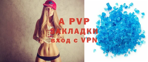 героин Заволжье