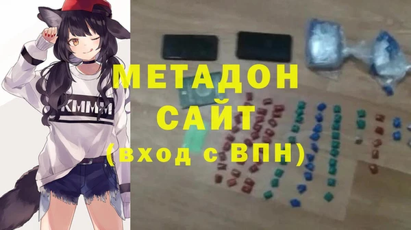 героин Заволжье