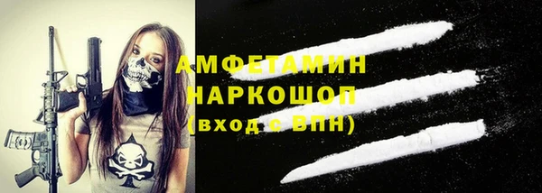 мефедрон мука Заволжск