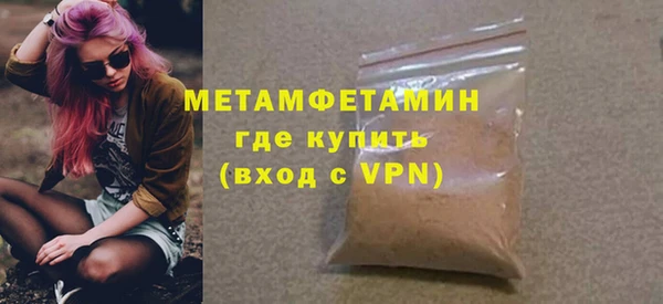молекула духа Заводоуковск