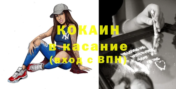 мефедрон мука Заволжск