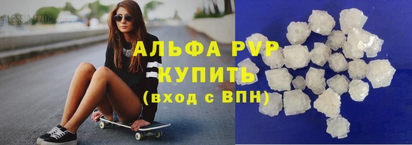 мефедрон мука Заволжск