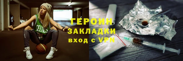 мефедрон мука Заволжск