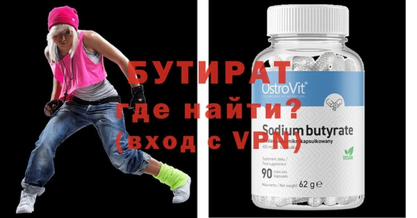 молекула духа Заводоуковск