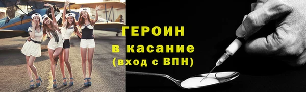 молекула духа Заводоуковск