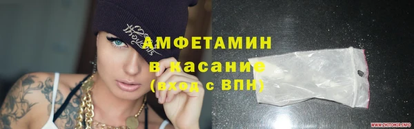мефедрон мука Заволжск