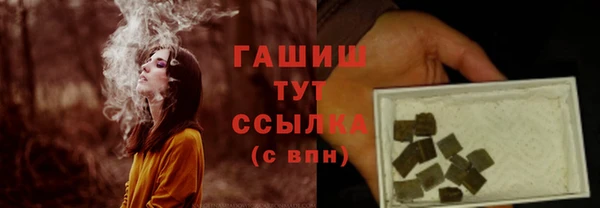 мефедрон мука Заволжск