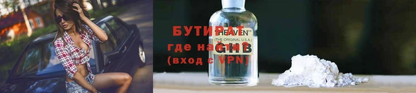молекула духа Заводоуковск