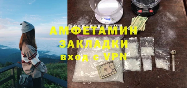 мефедрон мука Заволжск