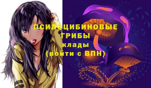 мефедрон мука Заволжск