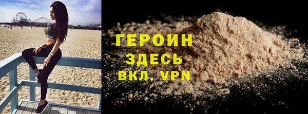 героин Заволжье