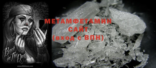 молекула духа Заводоуковск