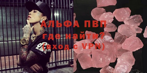 мефедрон мука Заволжск