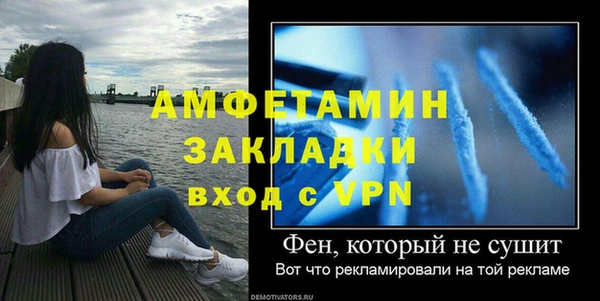 мефедрон мука Заволжск