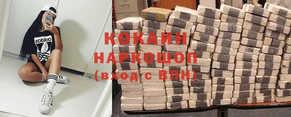 мефедрон мука Заволжск