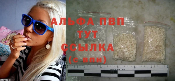 молекула духа Заводоуковск