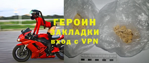 молекула духа Заводоуковск
