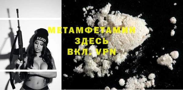 молекула духа Заводоуковск