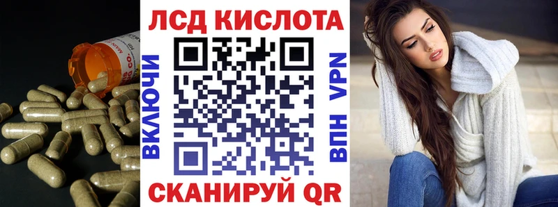 ЛСД экстази кислота Мензелинск