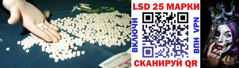 LSD-25 экстази ecstasy  Купить закладки  Мензелинск 