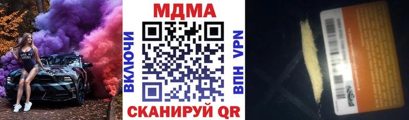 Купить  Мензелинск  МДМА VHQ 