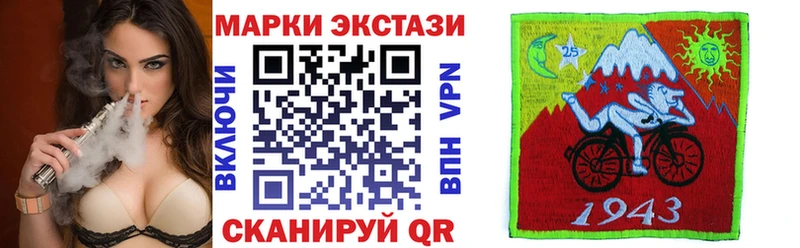 Марки N-bome 1500мкг  Купить где  Мензелинск 