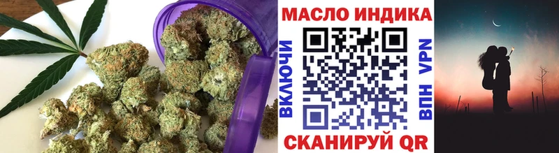 Дистиллят ТГК Wax  Купить закладки  Мензелинск 