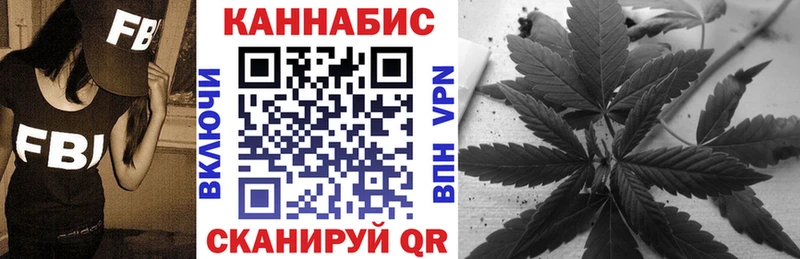 Купить закладки  Мензелинск  Шишки марихуана сатива 